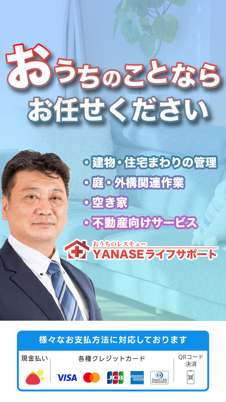 「地域最安級」「最短10分駆けつけ」「年間10000件以上対応」トイレの水漏れ・水回り・詰まり、水のトラブル全て解決！